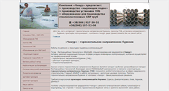 Desktop Screenshot of chikur.com